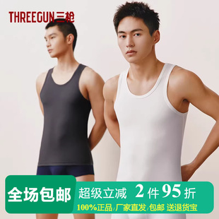 纯棉打底衫 纯色内搭贴身修身 健身运动坎肩夏 三枪背心男薄款 2件装
