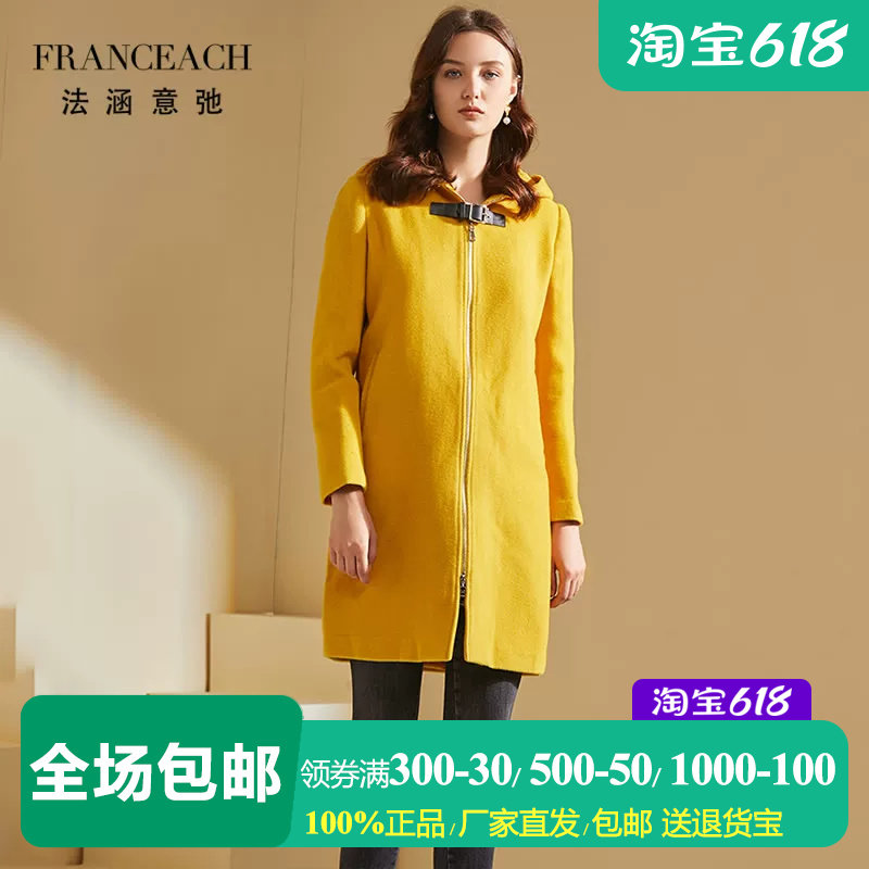 黄色阿尔巴卡羊毛连帽大衣女