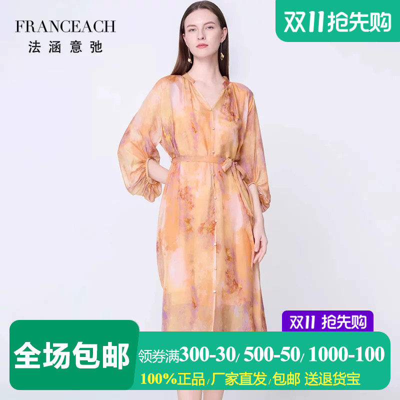 法式橘色印花七分袖灯笼袖真丝裙