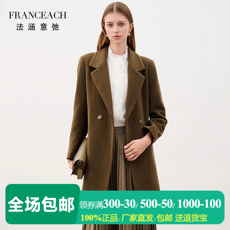 纯色加厚中长款西装领羊毛大衣女