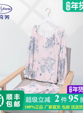 安莉芳专柜新品莫代尔棉质圆领套头睡衣女士家居服套装EL00833