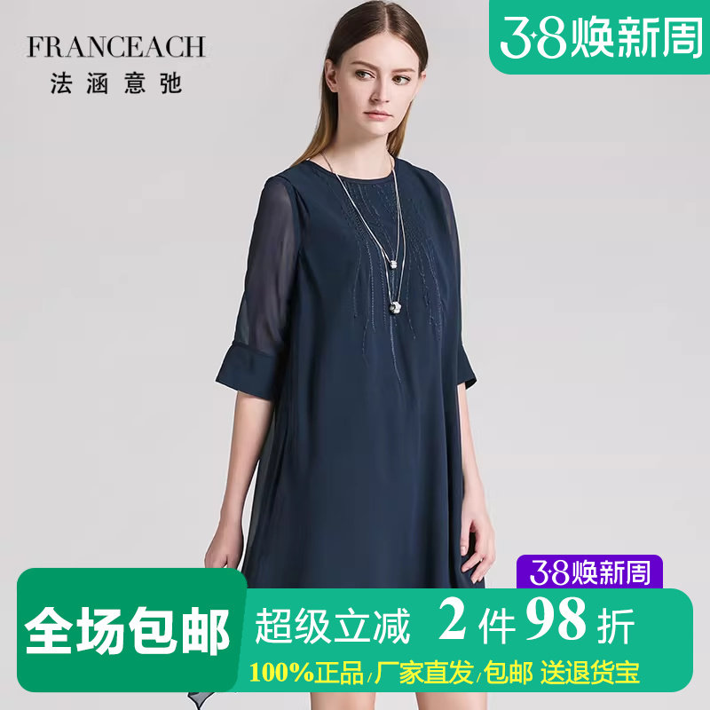 法涵意弛飘逸不规则裙摆真丝直筒连衣裙宽松透气丝麻棉麻及膝裙夏