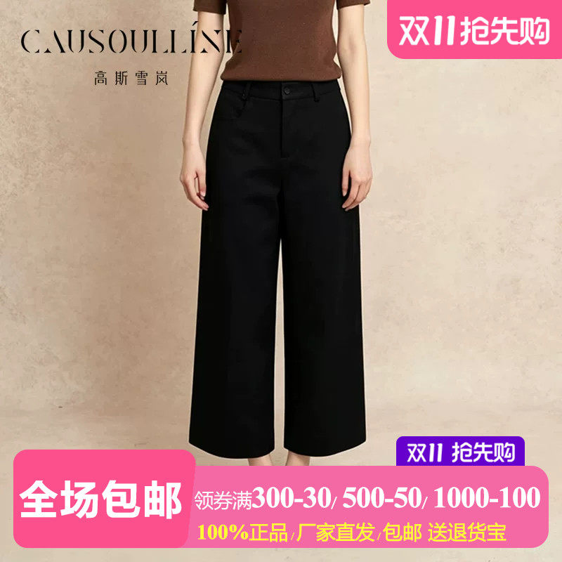 黑色直筒休闲裤九分裤女黑裤子