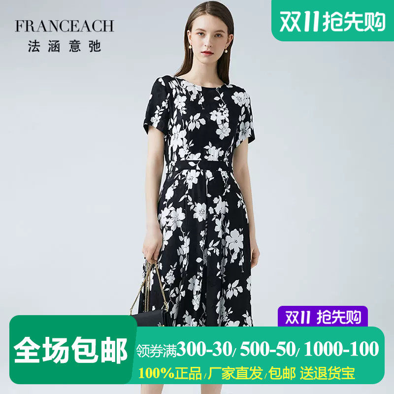 法涵意弛黑白印花真丝连衣裙女