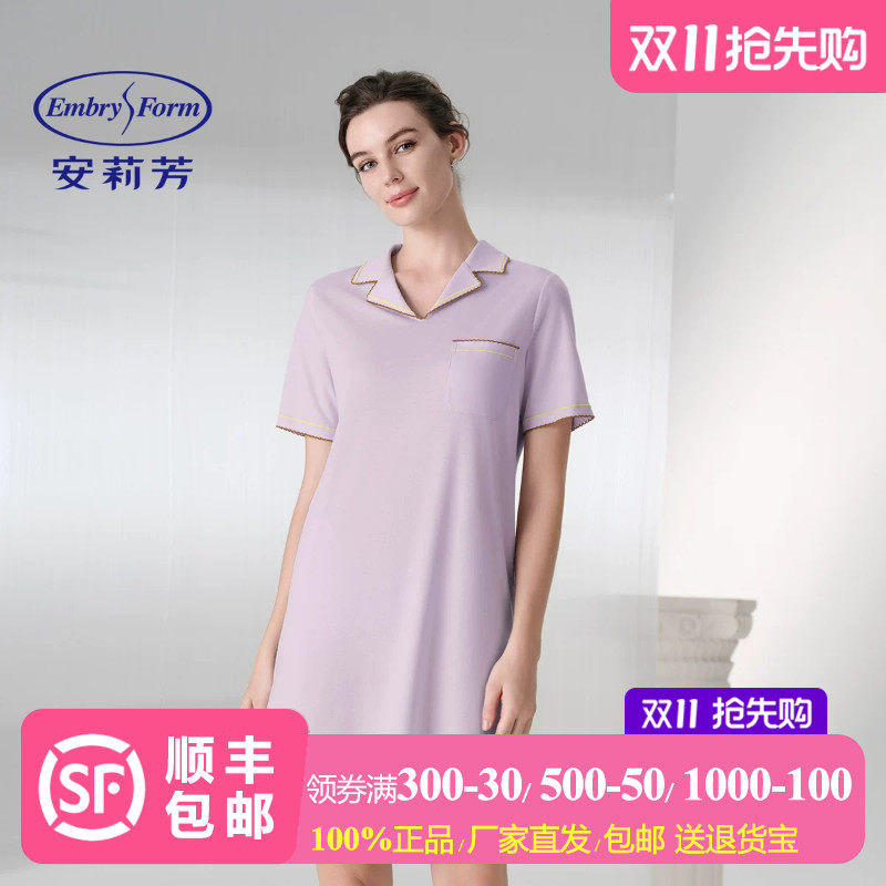 安莉芳莱赛尔女舒适连衣裙短袖夏季中裙睡裙家居服可外穿EL01203