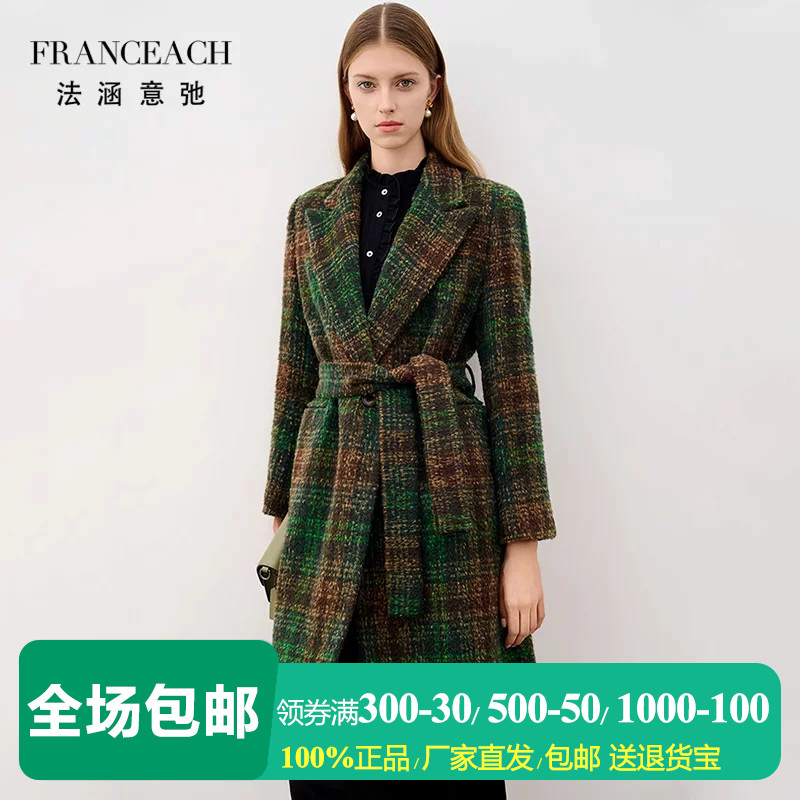 绿色格纹羊毛大衣女加厚毛呢外套