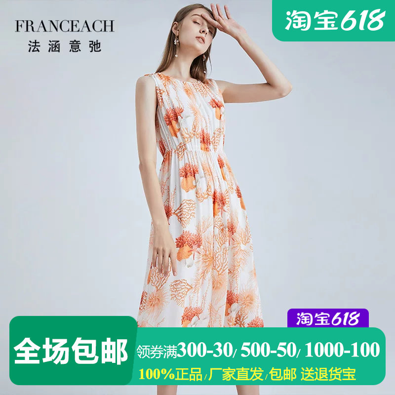桑蚕丝印花无袖连衣裙真丝背心裙