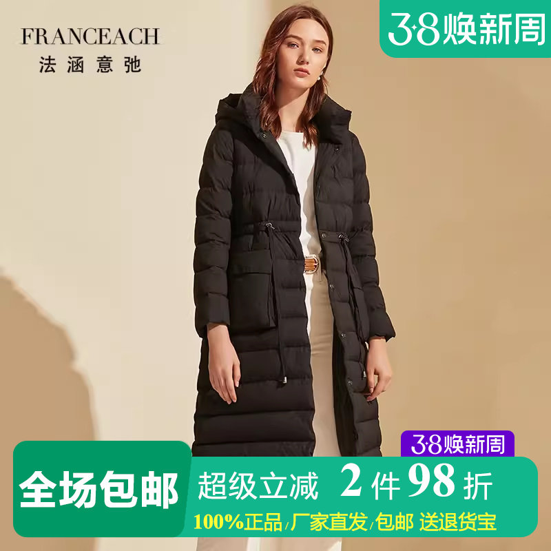 法涵意弛中长款黑色休闲百搭过膝加厚白鸭绒东北连帽羽绒服外套女