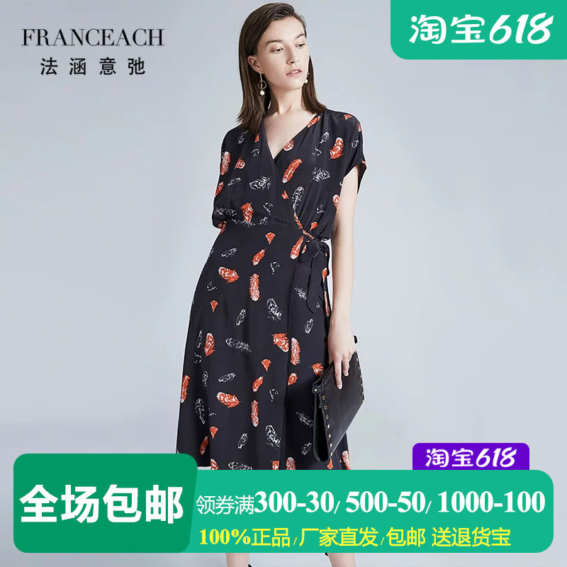 黑色羽毛印花重磅真丝连衣裙