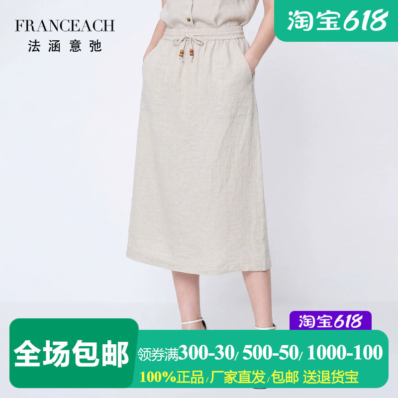 极简风亚麻半身裙女松紧腰半裙夏