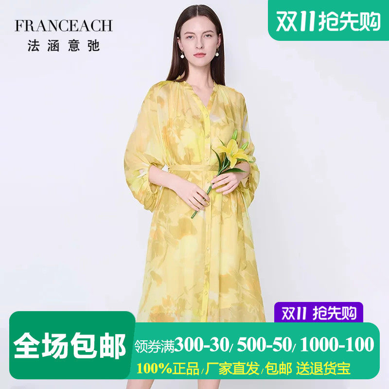法涵意弛黄色印花雪纺真丝连衣裙