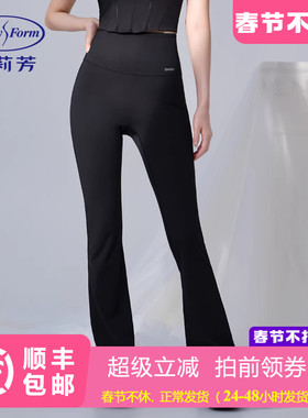 【商场同款】安莉芳高腰微喇瑜伽裤女高弹力黑色显瘦鲨鱼裤打底裤