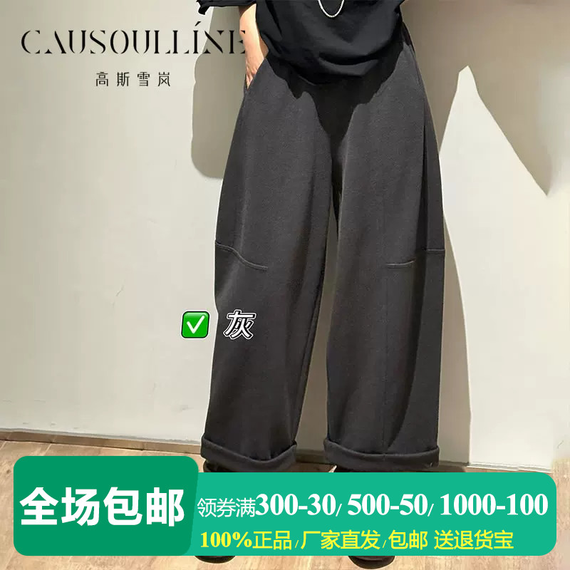 秋冬纯色宽松阔腿裤女休闲弯刀裤