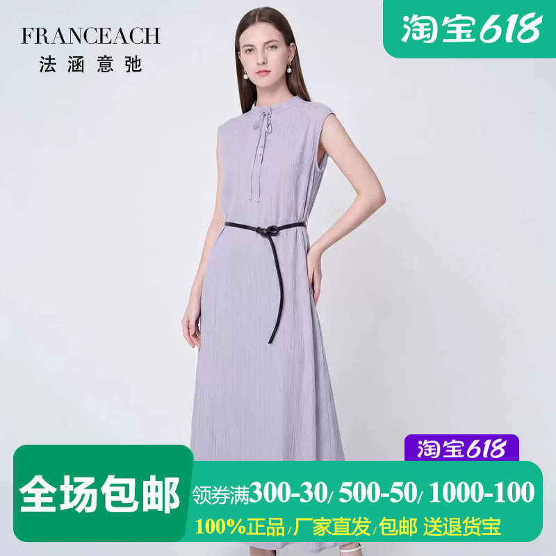 法涵意弛花边小立领无袖雪纺连衣裙女系带收腰长款皱感仙女裙长裙