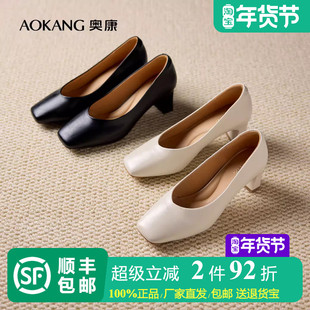 奥康女鞋5.5cm中跟一脚蹬粗跟浅口单鞋OL上班通勤气质休闲小皮鞋