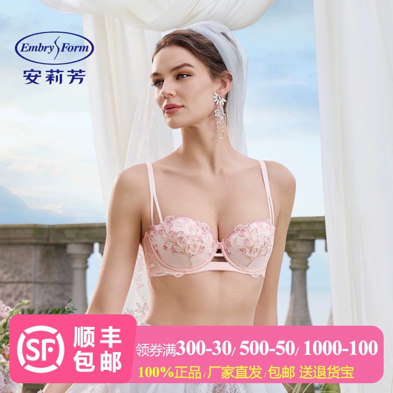 【桑蚕丝】安莉芳大胸显小薄款刺绣蕾丝春夏舒适女士文胸EB01175