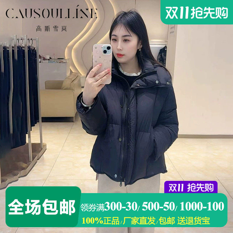 黑色短款连帽羽绒服女中年面包服