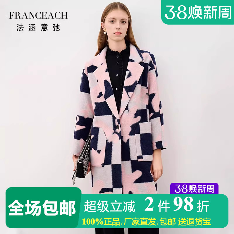 法涵意弛法式花色羊毛大衣女宽松中年几何印花西装领通勤毛呢外套