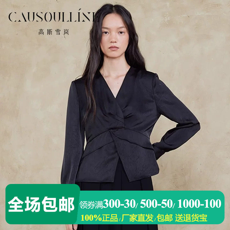 高斯雪岚法式V领黑色长袖衬衫女
