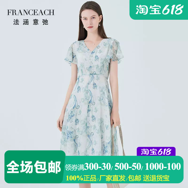 法涵意弛乔其桑蚕丝连衣裙收腰修身A字清新荷叶边及膝碎花真丝裙