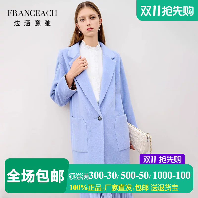 中长款西装领羊毛大衣女呢子外套