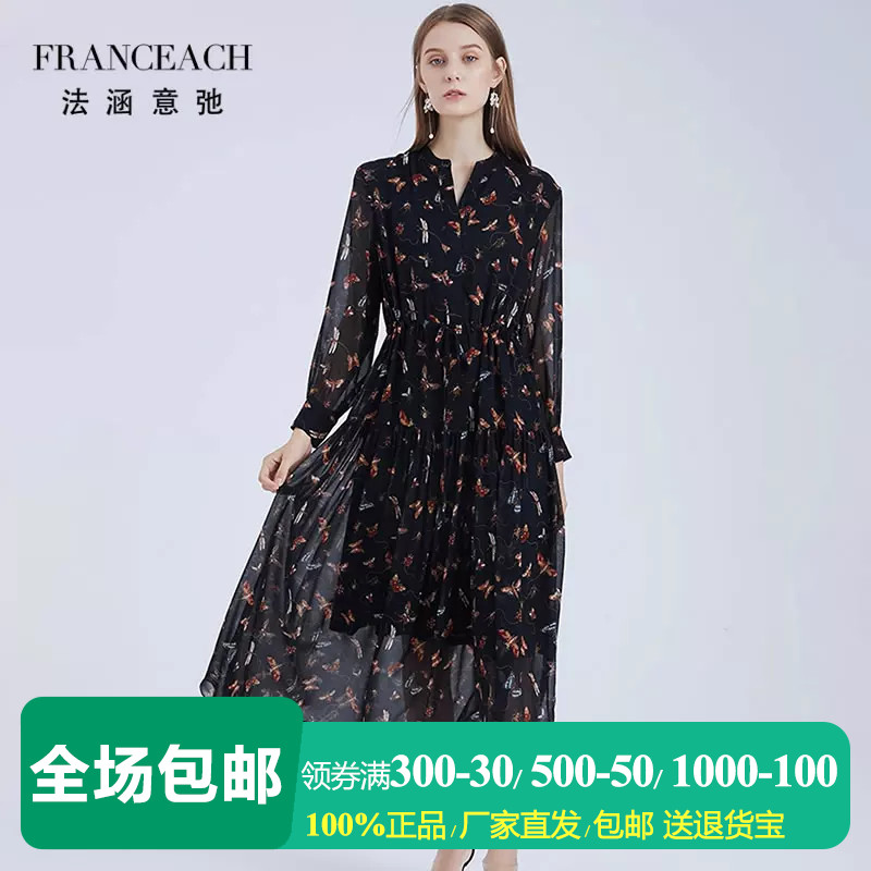 法涵意弛黑色印花真丝连衣裙长裙