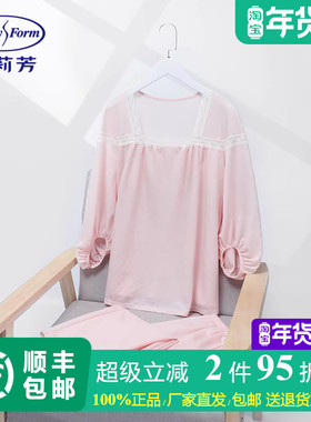 安莉芳专柜新品棉麻方领拼接蕾丝花边睡衣女士家居服套装EL00697