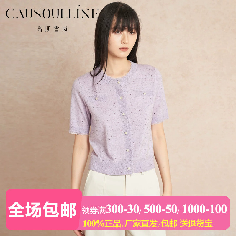 小香风圆领短袖套头针织衫女毛衫
