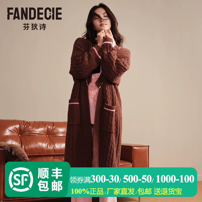 芬狄诗商场同款半边绒睡袍女V领开衫长款睡衣提花家居服FL00730