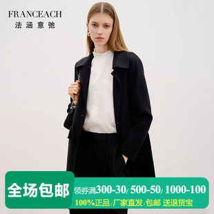 法涵意弛黑色简约手工羊毛大衣女宽松小个子不过膝毛妮子毛呢外套
