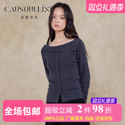 高斯雪岚一字肩针织衫女休闲毛衣