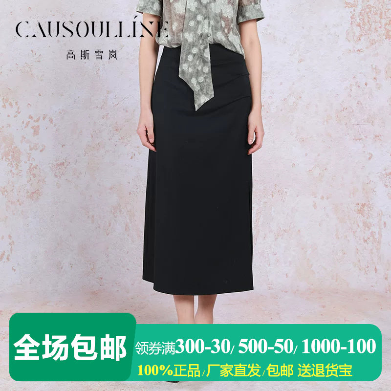黑色中长款过膝直筒半身裙女