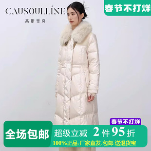 【白鹅绒】高斯雪岚中长款狐狸毛领无帽鹅绒服女收腰修身羽绒服冬