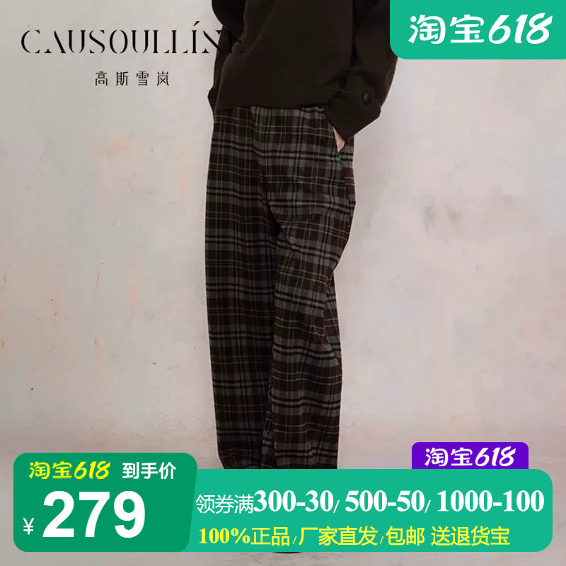 高斯雪岚复古格纹阔腿裤女休闲裤