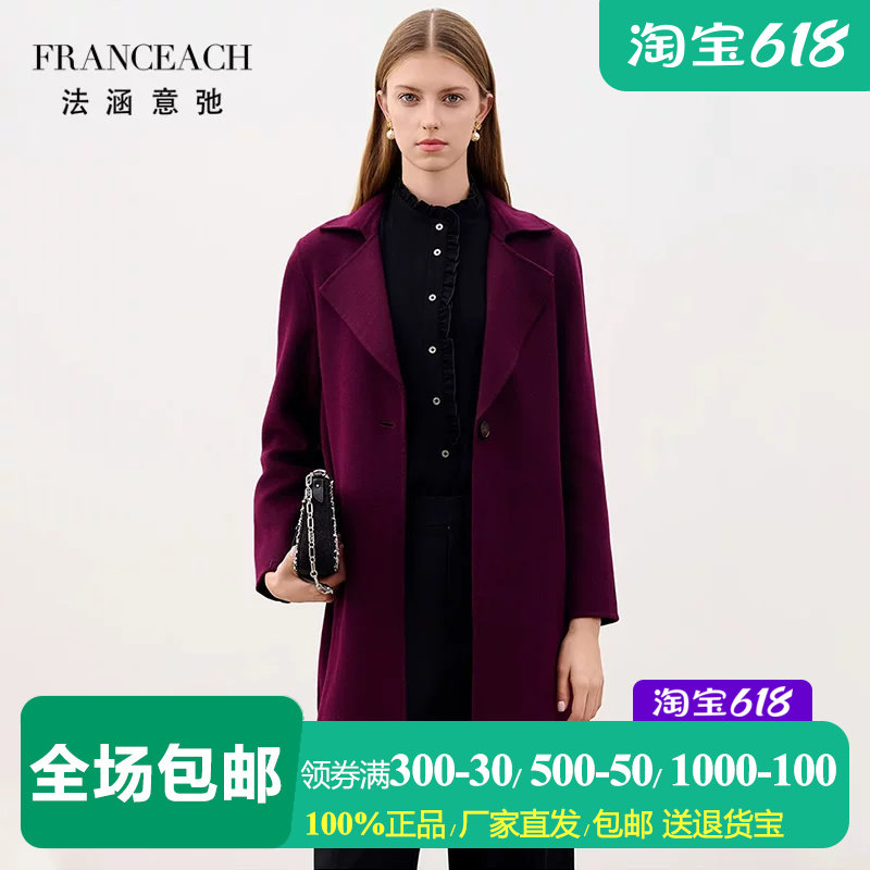 中年深紫色茧型双面呢羊毛大衣女