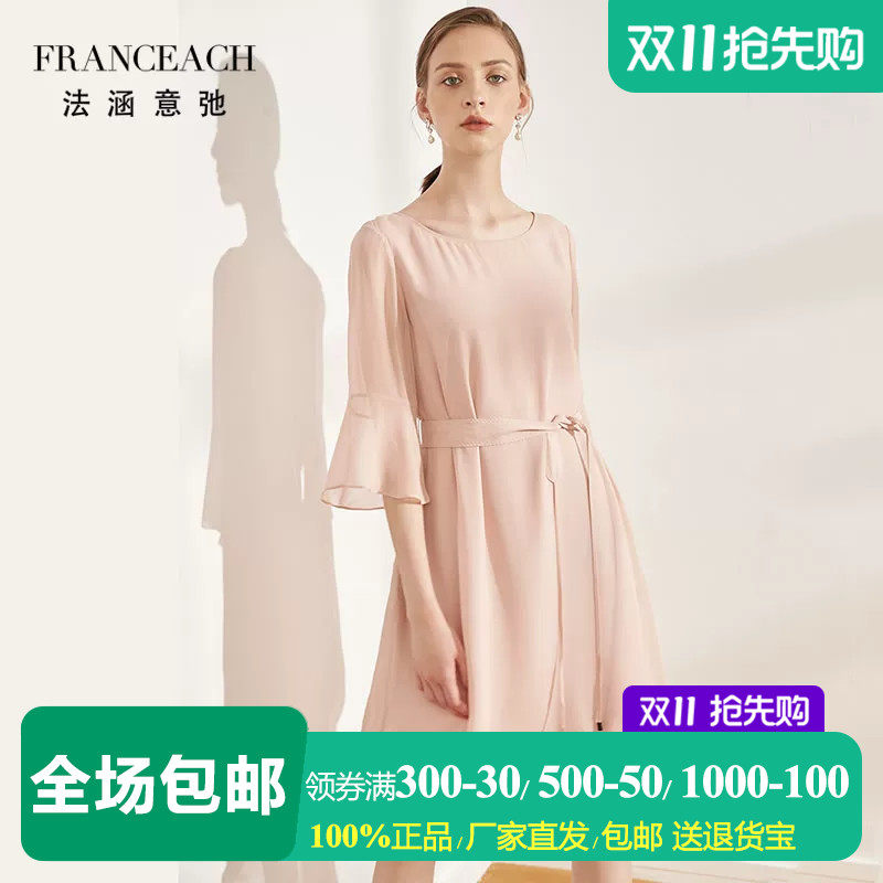 甜美粉色喇叭袖真丝连衣裙仙女裙