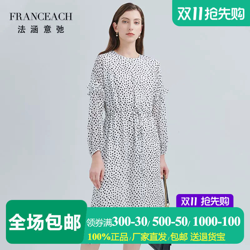 法涵意弛白色波点真丝连衣裙淑女
