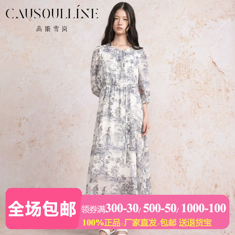 七分袖桑蚕丝印花连衣裙女真丝裙