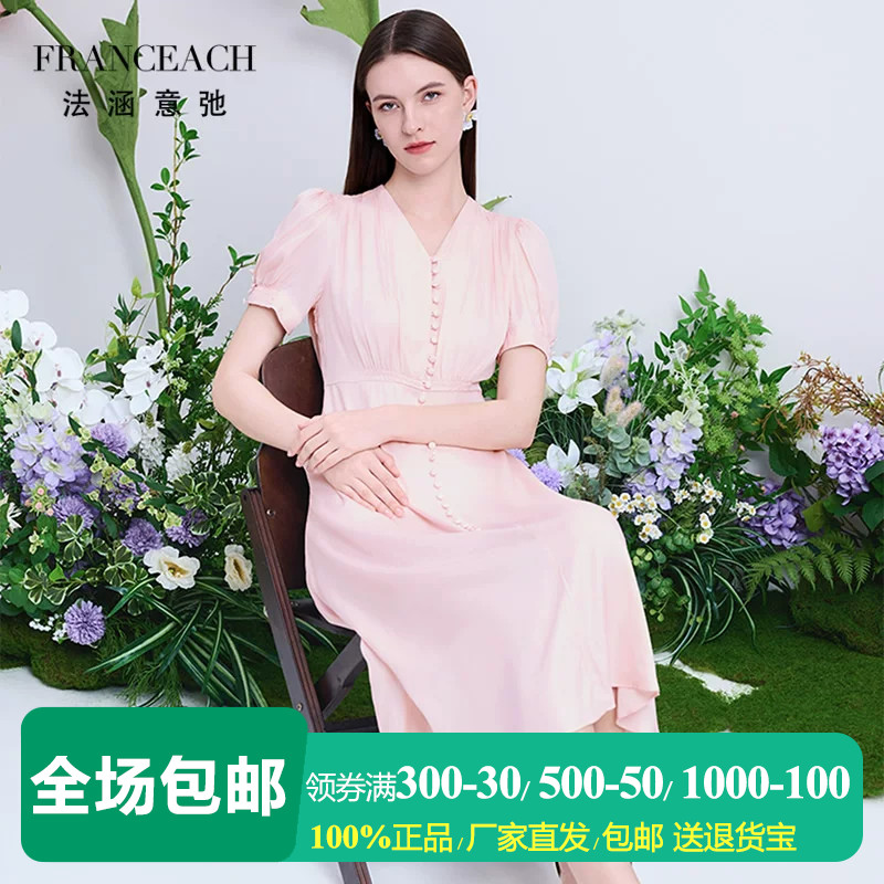 19姆米丝粘斜纹绸重磅桑蚕丝裙子
