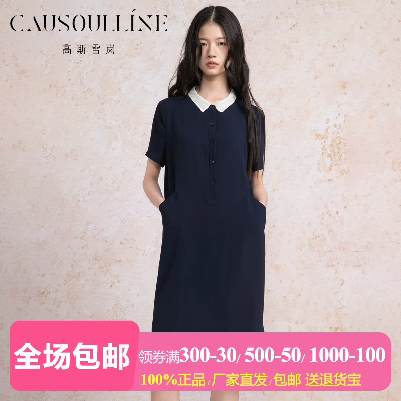 藏蓝色直筒短袖醋纤连衣裙polo裙