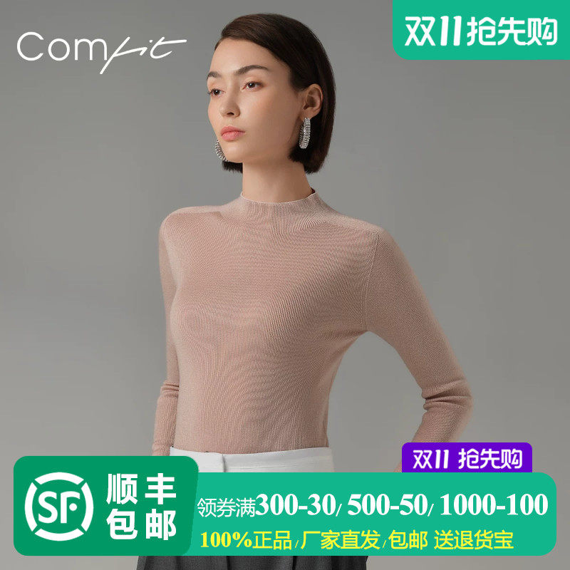 Comfit秋冬罗纹显瘦棉毛衫女小高领温暖内衣打底上衣CD00035
