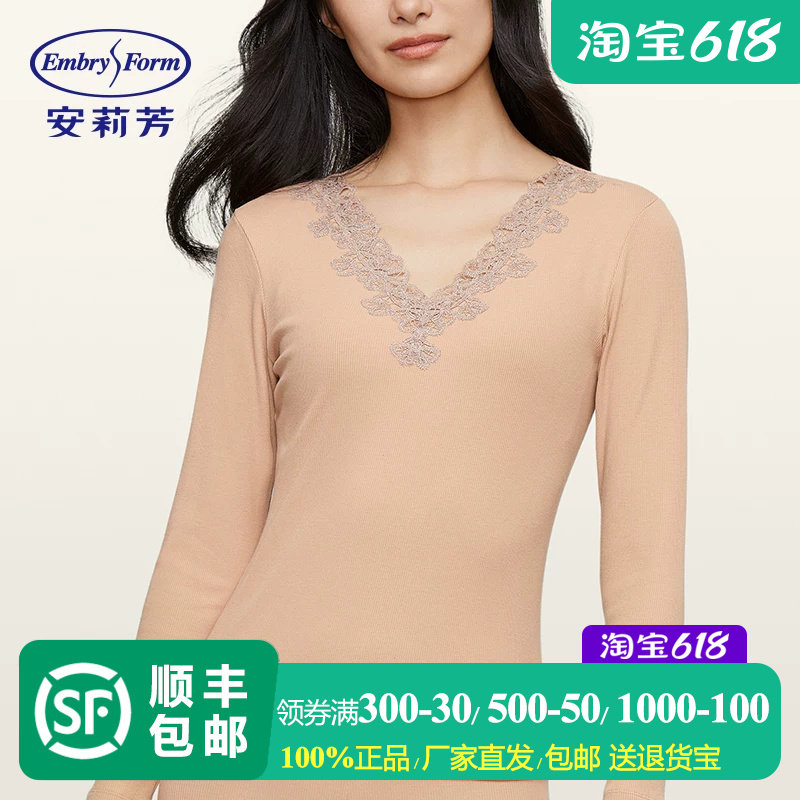 【谢欣同款】安莉芳新品蕾丝花边v领打底上衣女士长袖秋衣ED00340