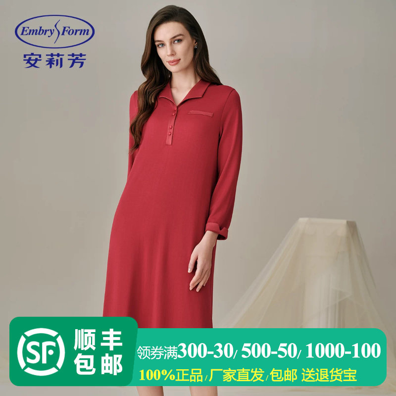 安莉芳轻奢质感莫代尔长袖睡裙女
