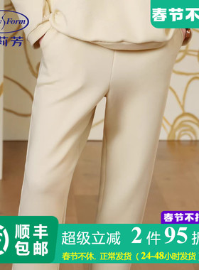 安莉芳中腰女长裤直筒宽松亲肤棉混纺透气可外穿棉家居裤EL01244