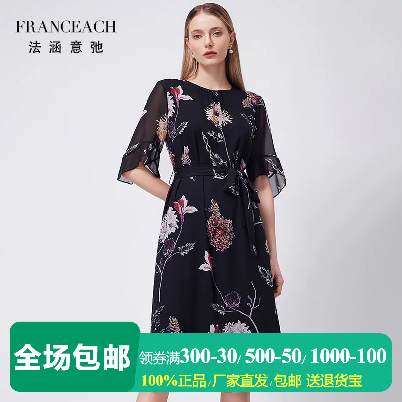 黑底印花喇叭袖真丝连衣裙蚕丝裙