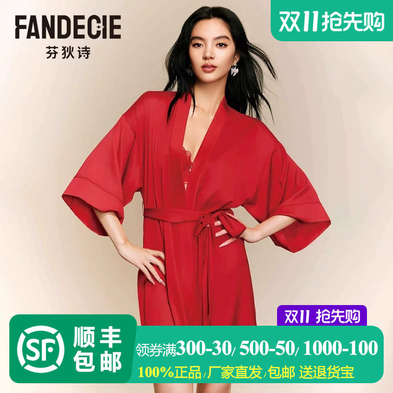 芬狄诗商场同款红色睡袍女结婚喜庆本命年V领晨袍喜袍睡衣FL00450