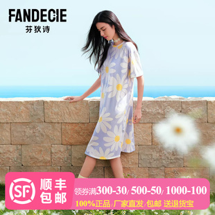 柔软舒适家居服女士睡衣FL00744 芬狄诗睡裙2026新款 洋甘菊