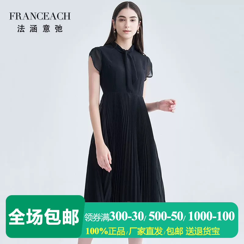 黑色真丝连衣裙桑蚕丝飘带小黑裙