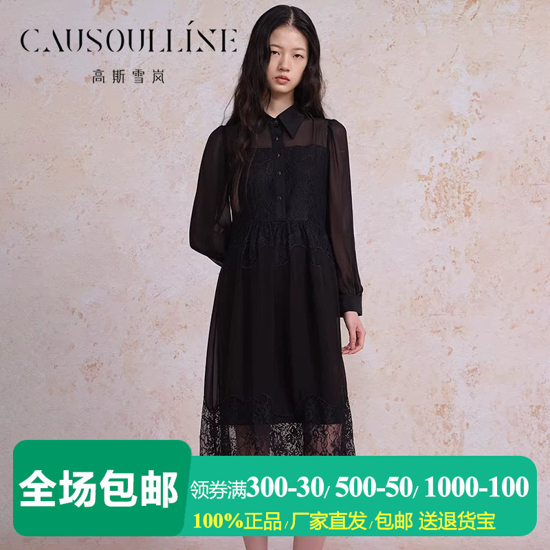 高斯雪岚黑色长袖网纱蕾丝衬衫裙