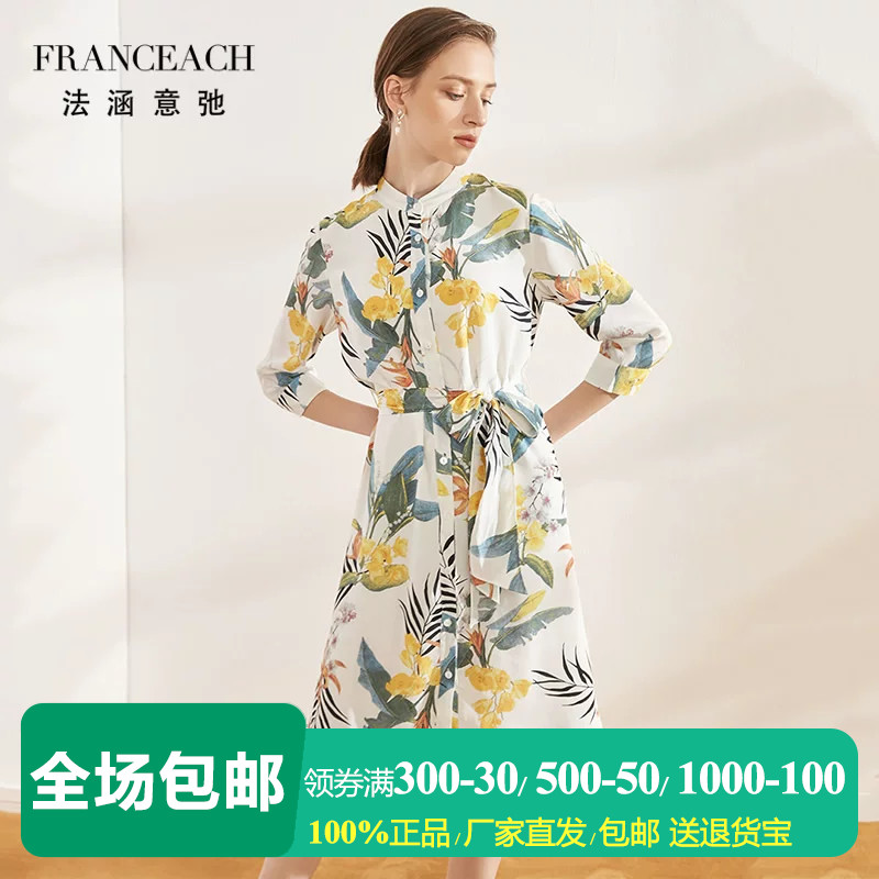 法涵意弛七分袖桑蚕丝印花连衣裙